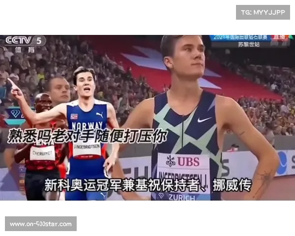 传奇老将切鲁伊约特纽约再登台，40岁以上年龄组竞争激烈