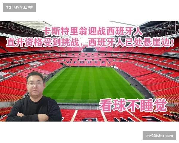 卡斯特里翁对阵米兰德斯，西乙升班马主场强势